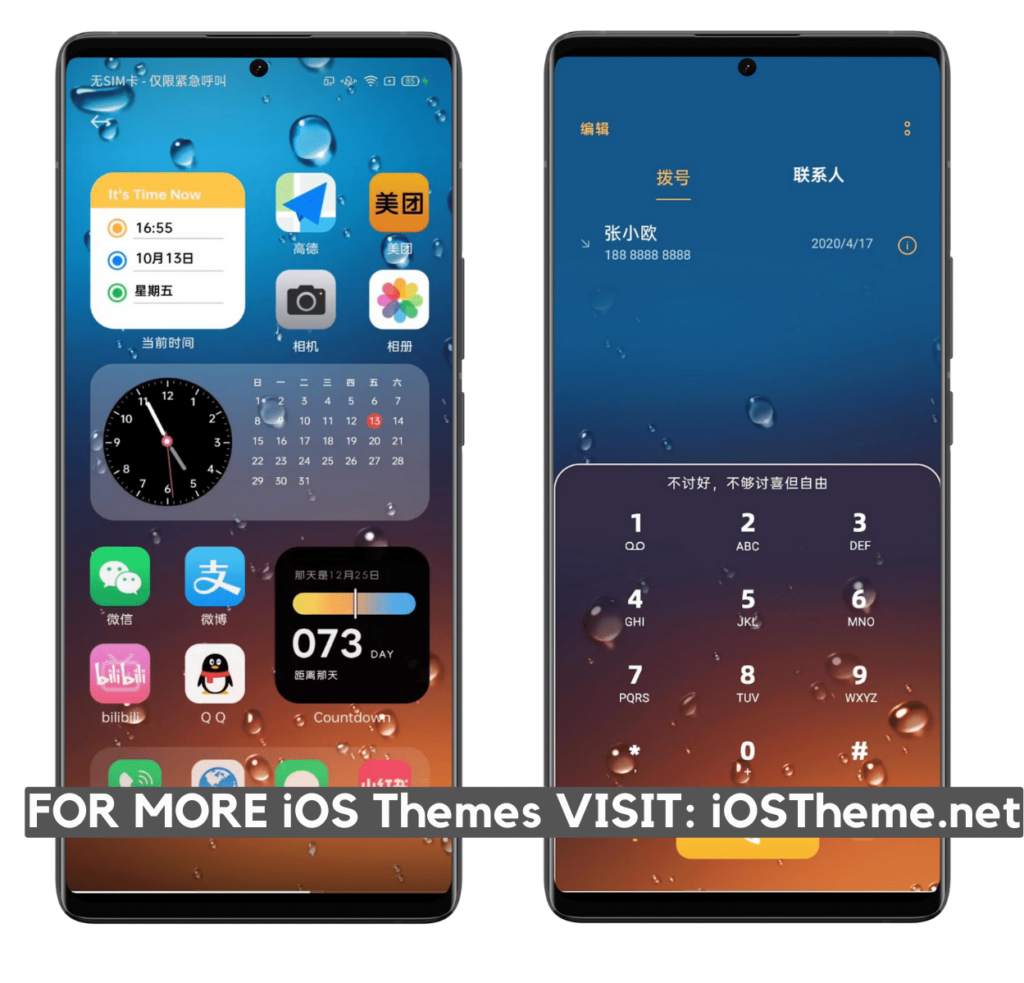 global native song of ice ios theme for oppo